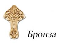Ножки для ванны бронза