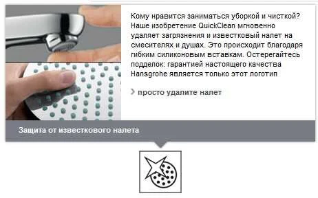 Фото смеситель для раковины hansgrohe metris 31184000