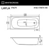Фото акриловая ванна whitecross layla 170x75 см relax 0102.170075.100.relax.gl