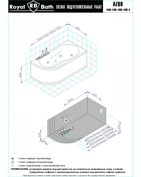 Фото акриловая ванна royal bath azur standart rb614202st-r 160x80 см
