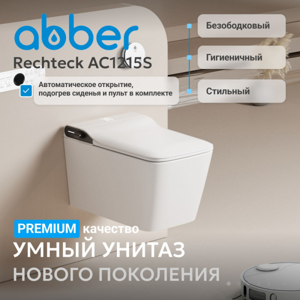 Фото унитаз с инсталляцией abber rechteck ac1215s-ac0101p2