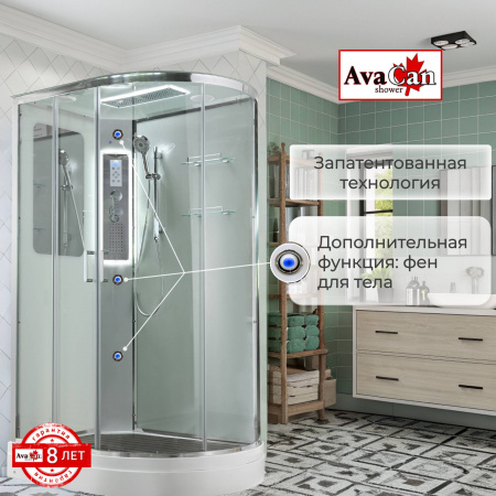 Фото душевая кабина avacan a2912lled 120x90 см