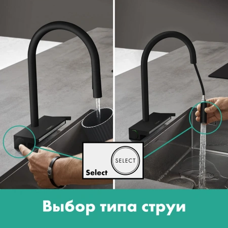 Фото смеситель для кухонной мойки hansgrohe aquno select 73831800