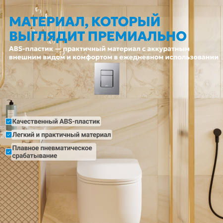 Фото клавиша смыва abber ac0123 хром глянцевый