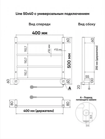 Фото электрический полотенцесушитель indigo line 50/40 без полки lсle50-40r