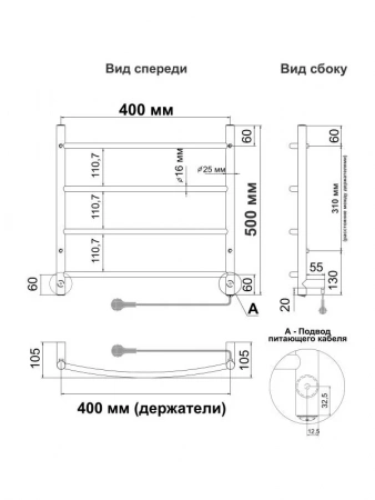 Фото электрический полотенцесушитель indigo arc 50/40 lcae50-40r