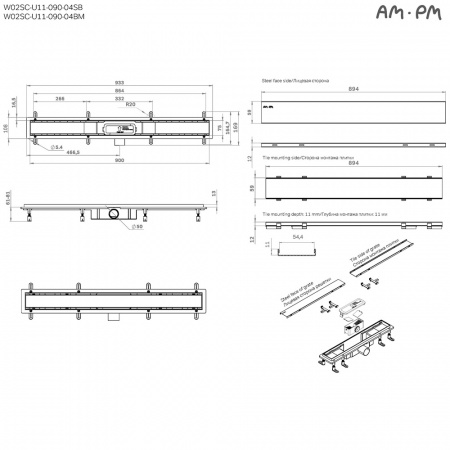 Фото душевой трап am.pm primeflow 90 см w02sc-u11-090-04bm