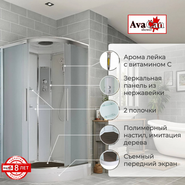 Фото душевая кабина avacan em2011new 110x110 см стандартная