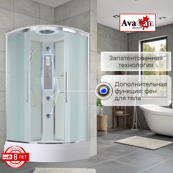 Фото душевая кабина avacan em3090led 90x90 см
