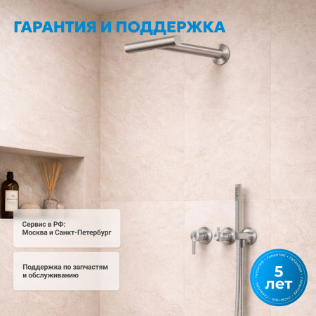Фото душевой набор со встроенным смесителем abber perfekte 316 af8a18bst