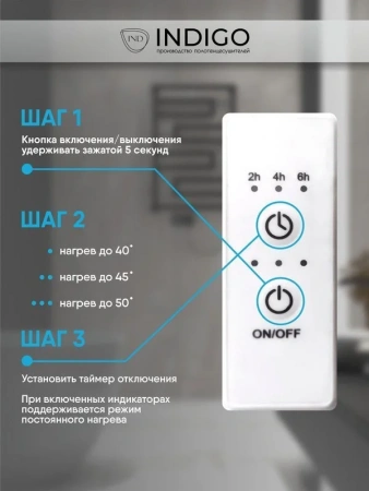 Фото электрический полотенцесушитель indigo style 3 pro 90/18 lspre90-18wmrt