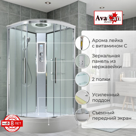 Фото душевая кабина avacan em3010ledt 100x100 см