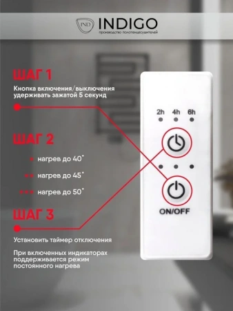 Фото электрический полотенцесушитель indigo style 3 pro 120/13 lspre120-13mkgdrt
