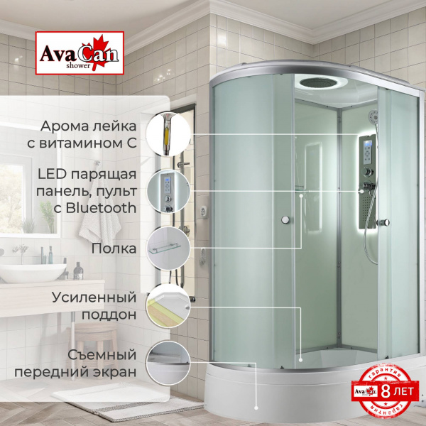 Фото душевая кабина avacan d3012rled 120x80 см