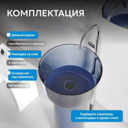 Фото раковина напольная abber kristall at2702saphir