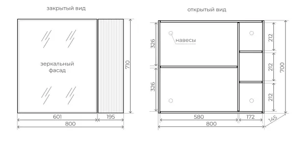 Фото зеркальный шкаф style line стокгольм 80 см лс-00002325
