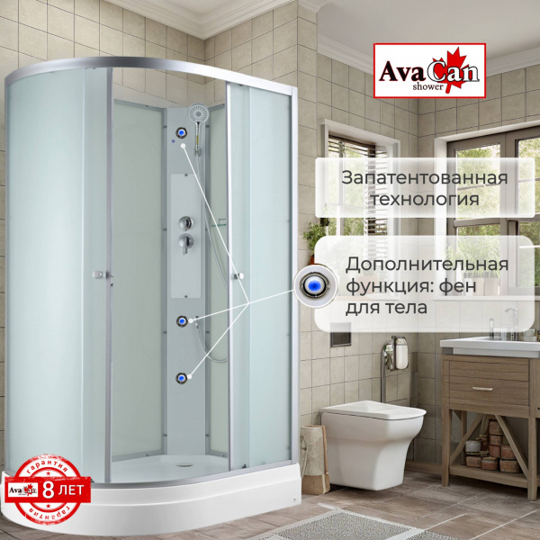 Фото душевая кабина avacan c2012rn 120x80 см без крыши