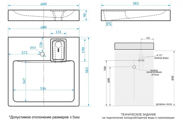 Фото раковина подвесная azario beta 60 см cs00078301