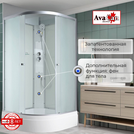 Фото душевая кабина avacan c3080n 80x80 см без крыши