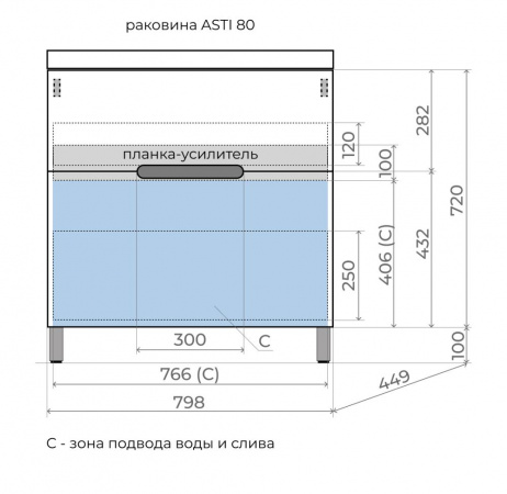 Фото тумба под раковину style line матис 80 см лс-00002437