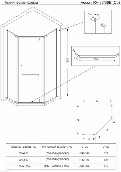 Фото душевое ограждение veconi rovigo rv-36 rv36-80-01-c5 80x80 см