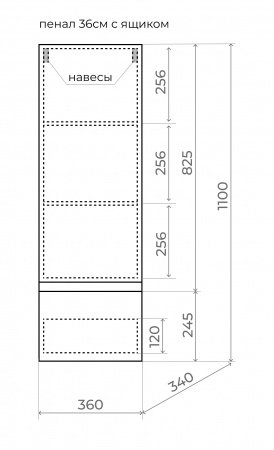 Фото пенал подвесной style line манхэттен 40 см лс-00002382