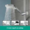 Фото душевая стойка hansgrohe croma select e 27687000