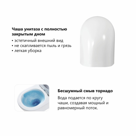 Фото унитаз с инсталляцией abber bequem ac1132tc-ac0105-ac0120mw