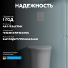 Фото клавиша смыва abber ac0124mw белая матовая