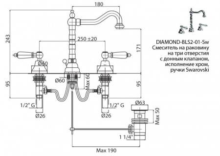 Фото смеситель для раковины cezares diamond-bls2-01-sw