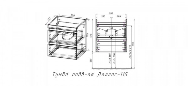 Фото тумба под стиральную машину style line даллас 53 см сс-00002620