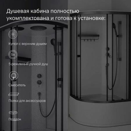 Фото душевая кабина am.pm x-joy 90х90 см w94c-401a-090bt