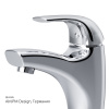 Фото смеситель для раковины am.pm sense f7502100