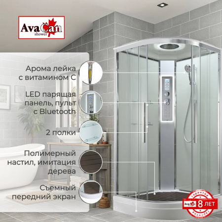 Фото душевая кабина avacan em2090ledt 90x90 см