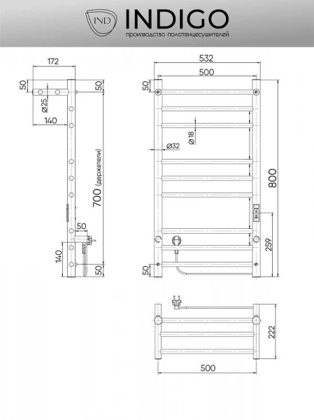 Фото электрический полотенцесушитель indigo line trinity 80/50 lсlte80-50pbrrt