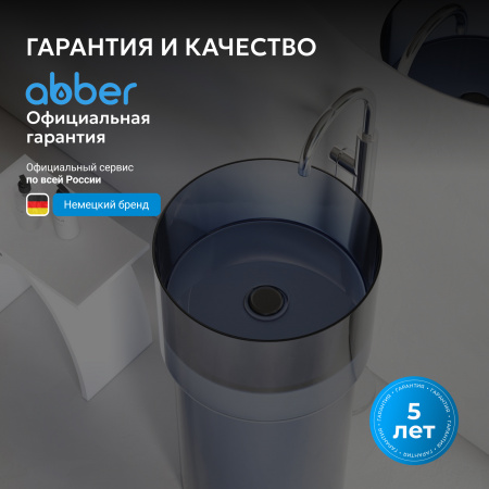 Фото раковина напольная abber kristall at2701saphir