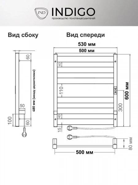 Фото электрический полотенцесушитель indigo oktava slim 60/50 lсloks5e60-50abert