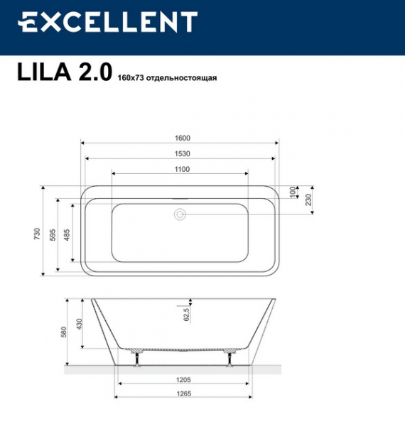 Фото акриловая ванна excellent lila 2.0 160x73 см waex.lil2.160.whw