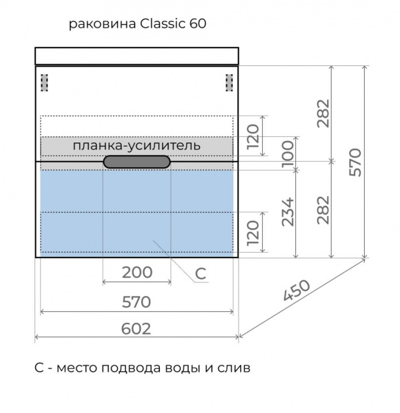 Фото тумба под раковину style line матис 60 см лс-00002444