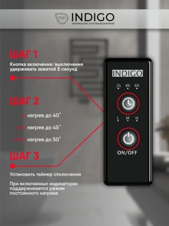 Фото электрический полотенцесушитель indigo style 120/13 без полки lspre120-13brrt