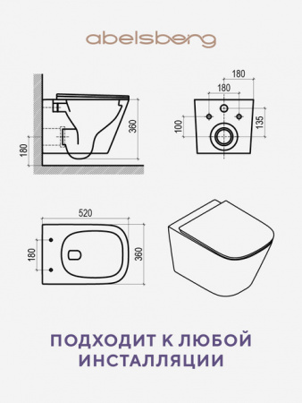 Фото унитаз подвесной безободковый abelsberg object ceramic tornadoflush 52 см obc80901wh