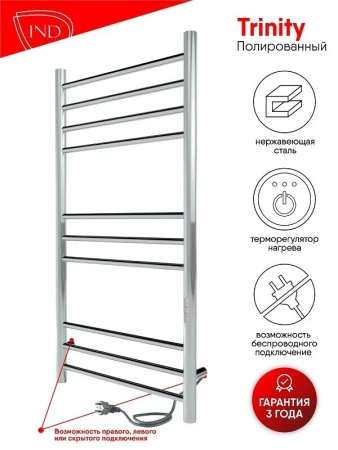 Фото электрический полотенцесушитель indigo line trinity 100/50 lсlte100-50rt