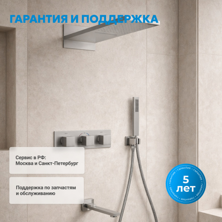 Фото душевой набор со встроенным смесителем abber daheim af8253sp