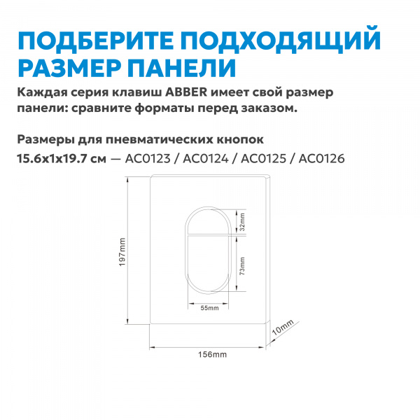 Фото клавиша смыва abber ac0124ng никель