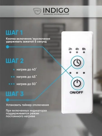 Фото электрический полотенцесушитель indigo style 3 pro 90/18 lspre90-18wmrt