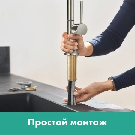Фото смеситель для кухонной мойки hansgrohe talis 72840000
