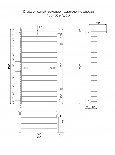 Фото водяной полотенцесушитель indigo brace 100/50 с полочкой lbcw100-50gdpr-б/п-60k3пр.