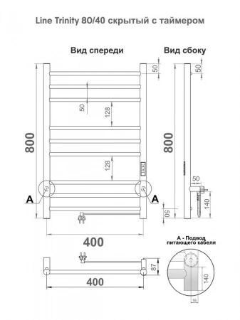 Фото электрический полотенцесушитель indigo line trinity 80/40 lсlte80-40brrt