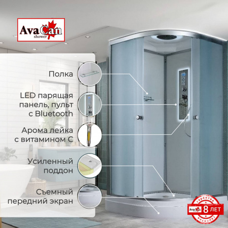 Фото душевая кабина avacan d2080led 80x80 см