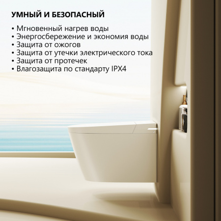 Фото унитаз подвесной abber bequem ac1123sr